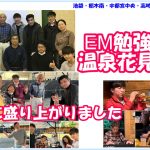 読売育英奨学会59期生募集開始